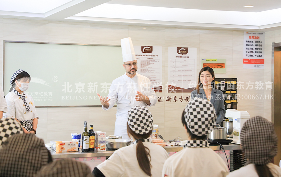 大鸡吧操大逼国产北京新东方烹饪学校-学生采访